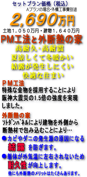 olH@ƊOfM̉ƁAėē~gAI̔ɂKȏZ܂